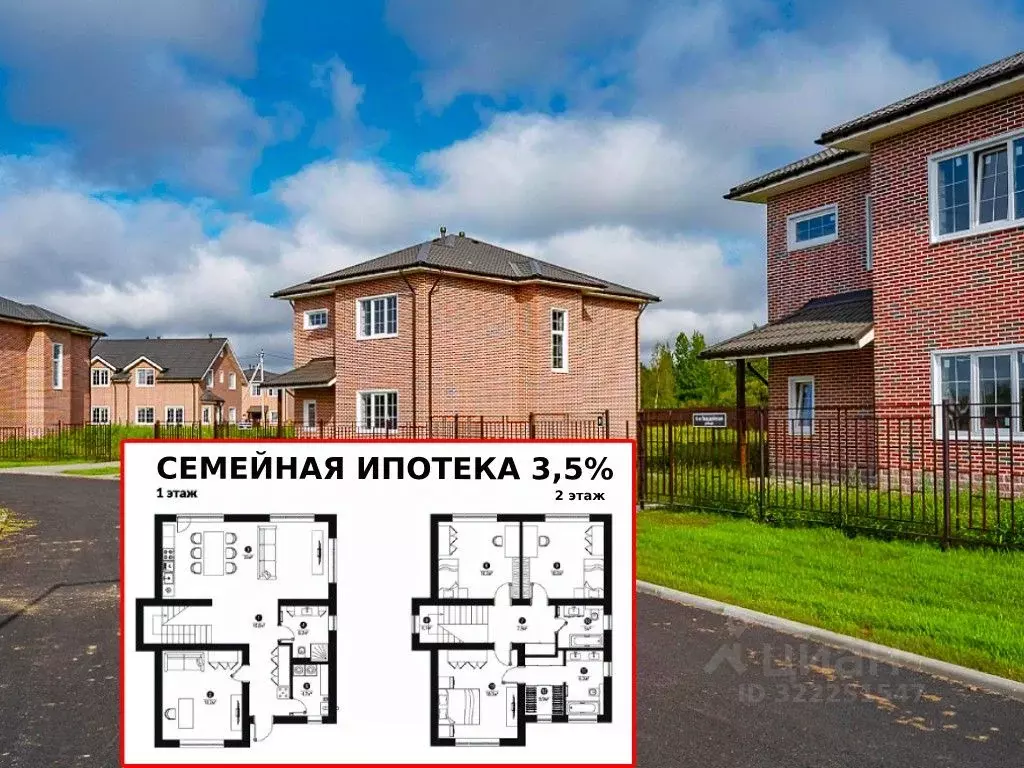 Дом в Ленинградская область, Всеволожский район, Агалатовское с/пос, ... - Фото 1