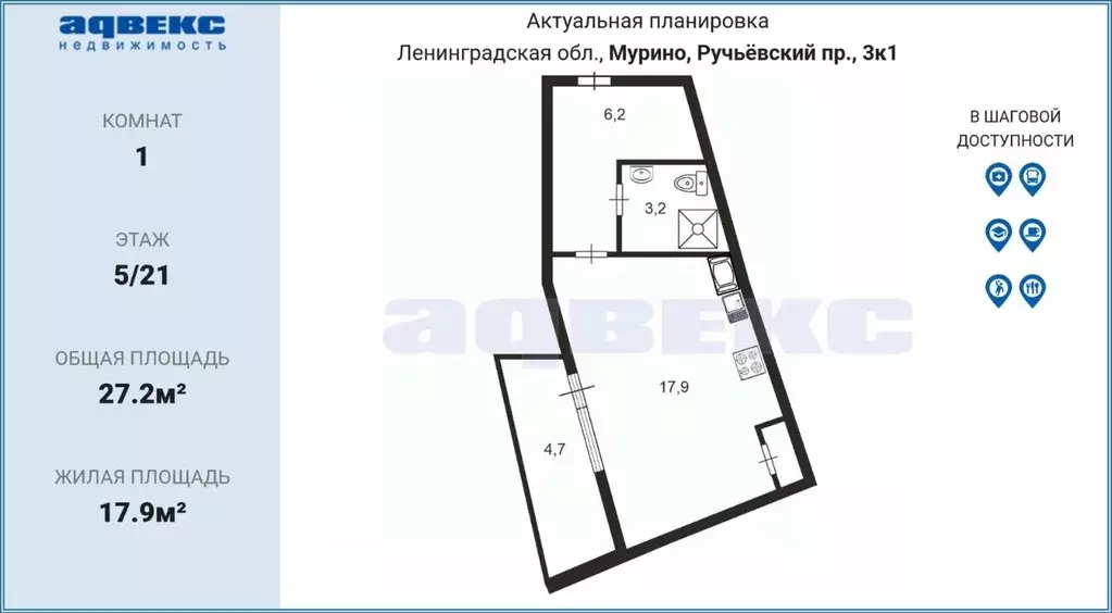 Студия Ленинградская область, Мурино Всеволожский район, просп. ... - Фото 2