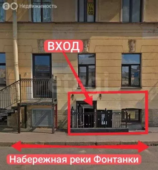 Помещение свободного назначения (285 м) - Фото 1