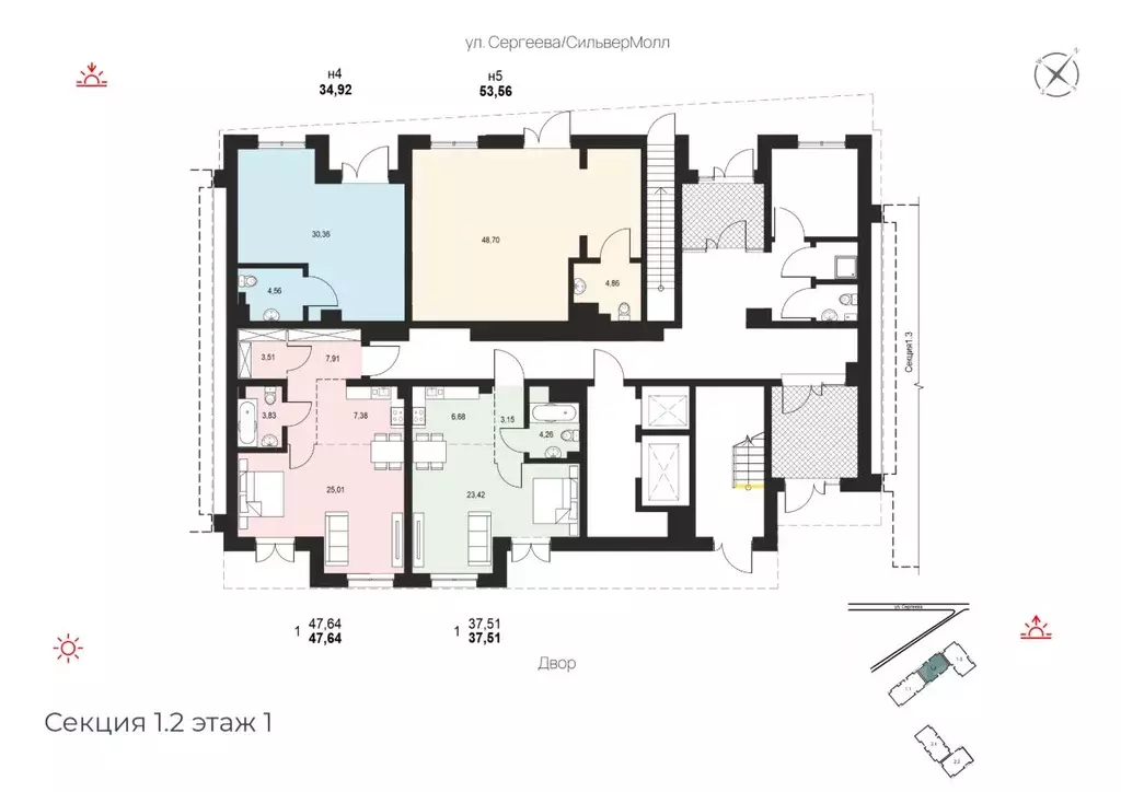 1-к кв. Иркутская область, Иркутск ул. Березовая Роща, 13Б (47.64 м) - Фото 1