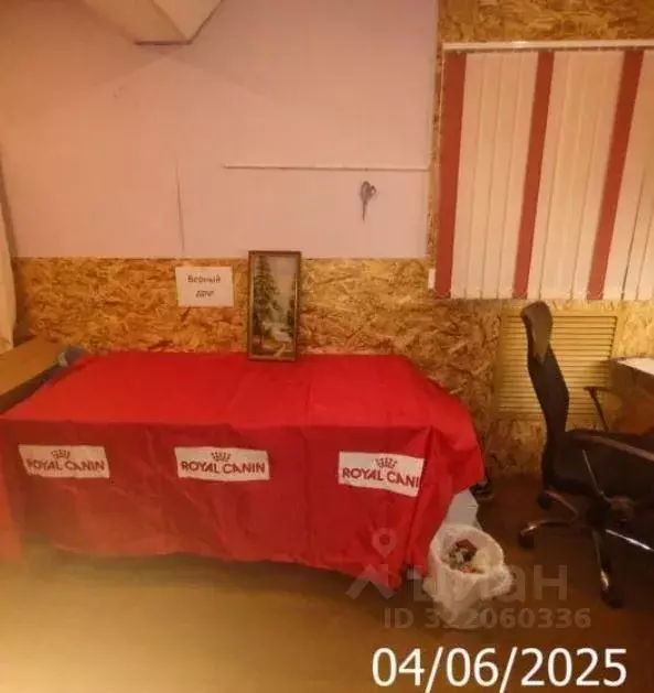 Помещение свободного назначения в Нижегородская область, Нижний ... - Фото 1