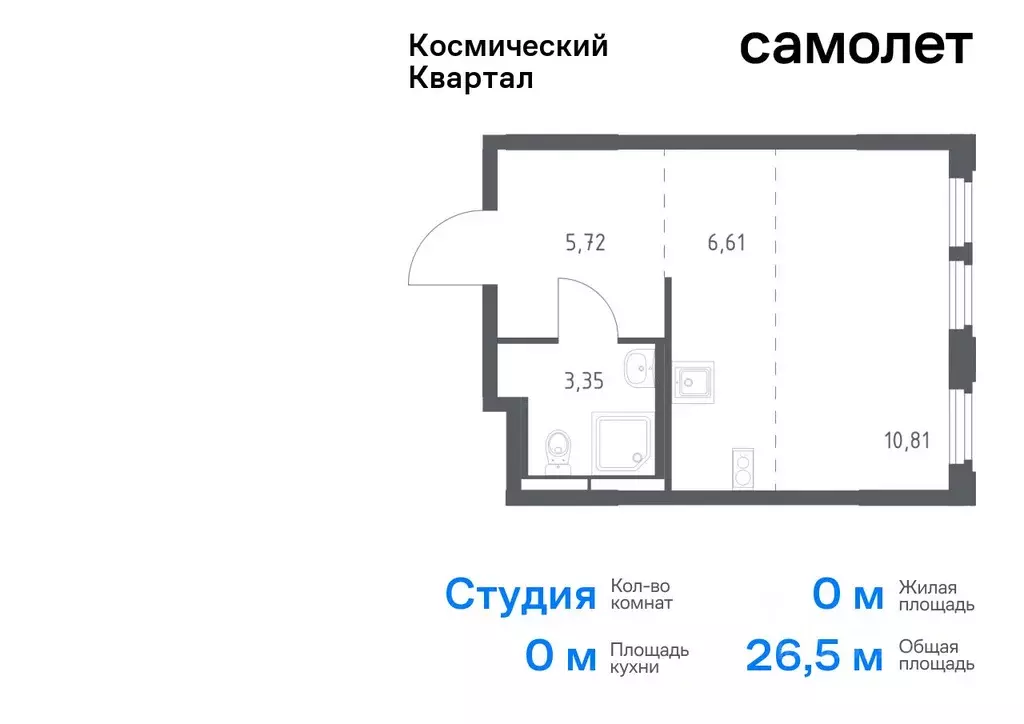 Студия Московская область, Королев Юбилейный мкр,  (26.49 м) - Фото 0