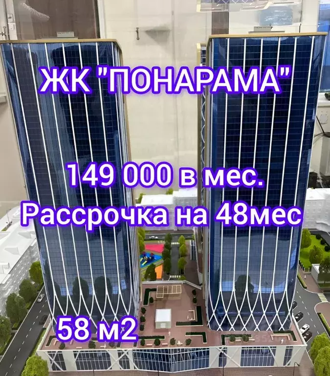 1-к кв. Чеченская республика, Грозный ул. Хамзата У. Орзамиева, 17 ... - Фото 0