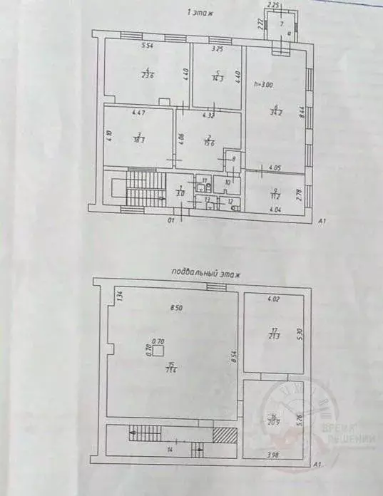 Помещение свободного назначения в Московская область, Королев ... - Фото 2