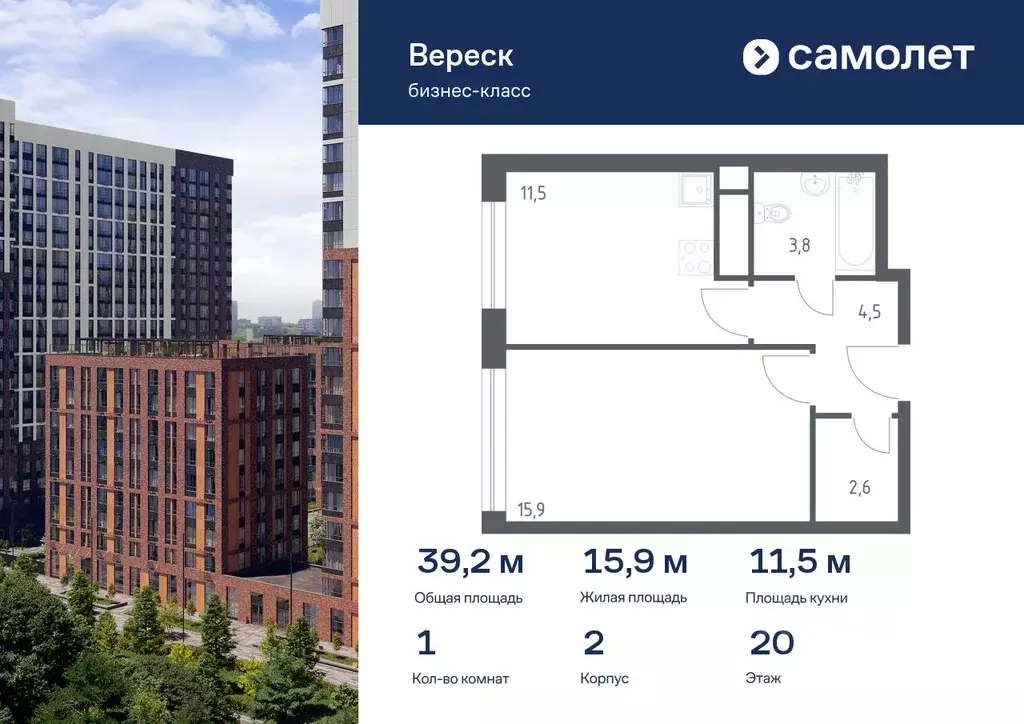 1-к кв. Москва 3-я Хорошевская ул., 17А (39.2 м) - Фото 0