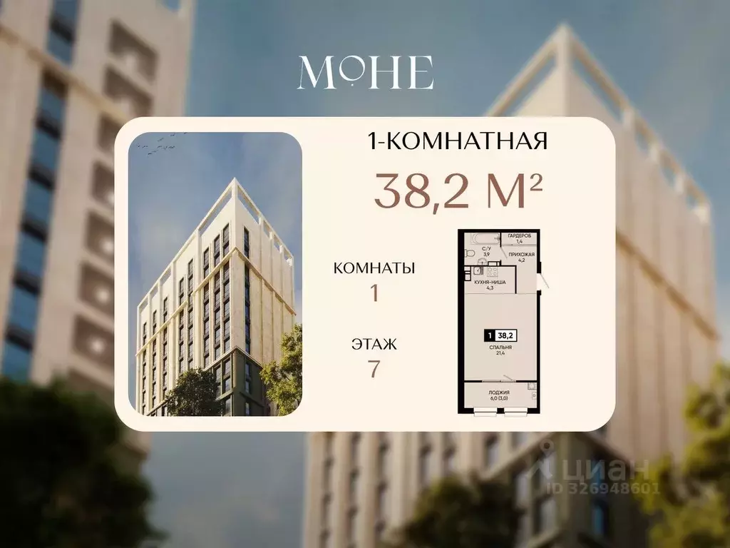 1-к кв. Ставропольский край, Кисловодск городской округ, пос. ... - Фото 2