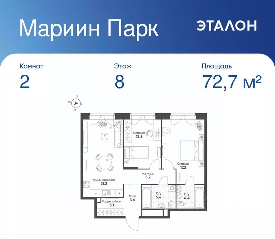 2-к кв. Москва Октябрьская ул., 103 (72.7 м) - Фото 1