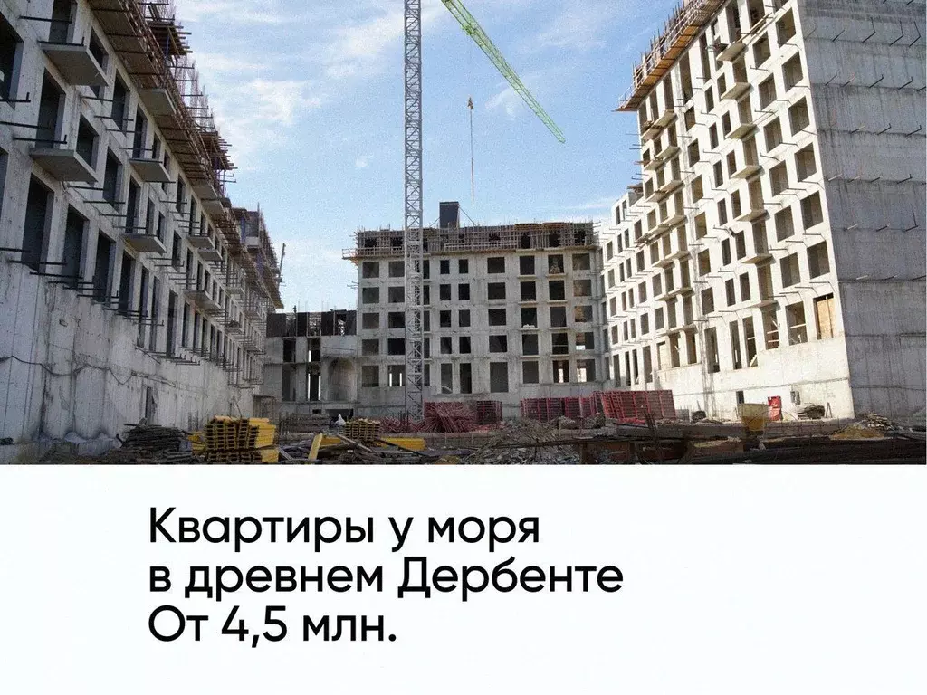 2-к. квартира, 68,1 м, 6/8 эт. - Фото 0