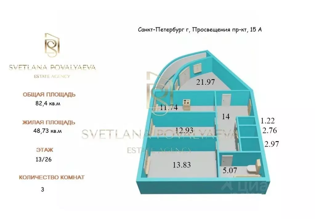 3-к кв. Санкт-Петербург просп. Просвещения, 15 (82.4 м) - Фото 1