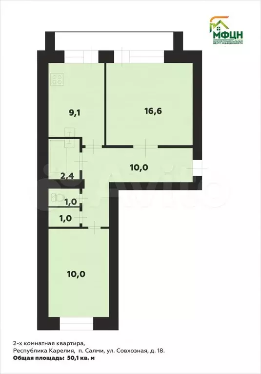 2-к. квартира, 50,1 м, 1/2 эт. - Фото 0