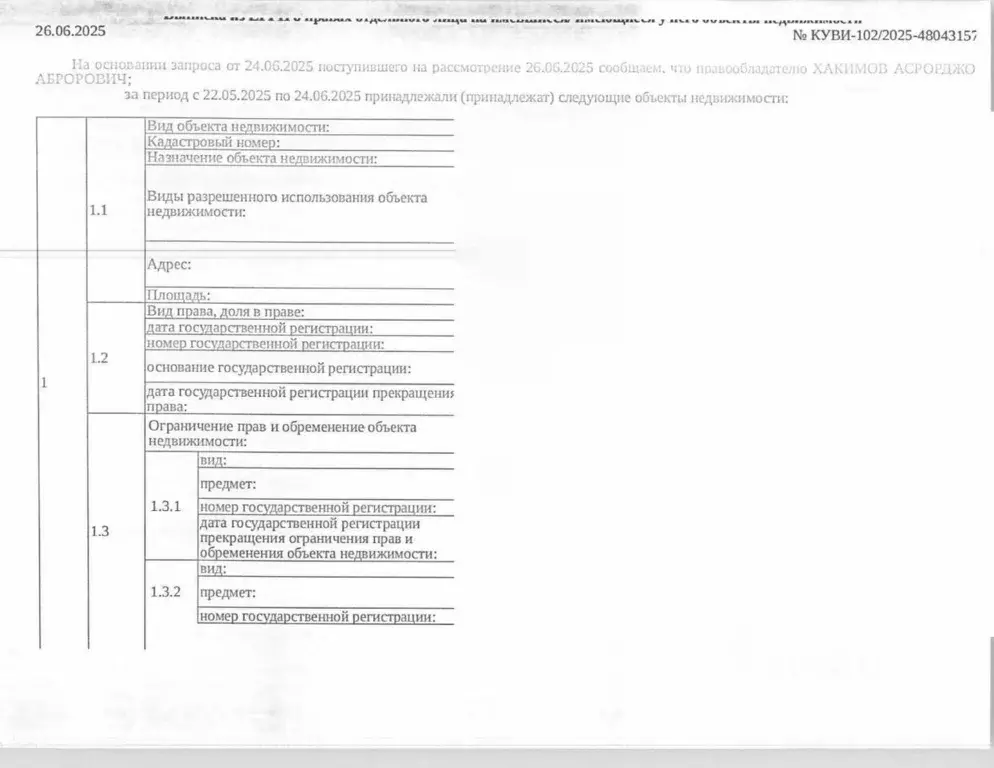 Свободной планировки кв. Свердловская область, Екатеринбург ул. ... - Фото 2