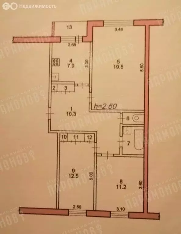 3-комнатная квартира: Терелесовский, Рабочая улица, 6 (67.2 м) - Фото 1