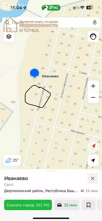 Участок в Иванаево, улица Партизана Сарвара, 24 (10.88 м) - Фото 0