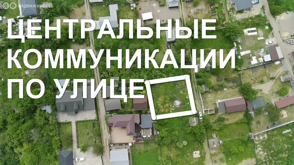 Участок в Пятигорск, садоводческий массив № 1, СНТ Рябинушка (5.7 м) - Фото 1