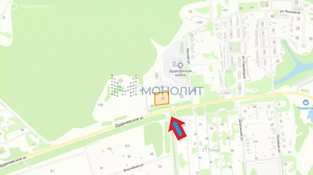 Участок в Дуденево, Лесная улица (28.5 м) - Фото 0