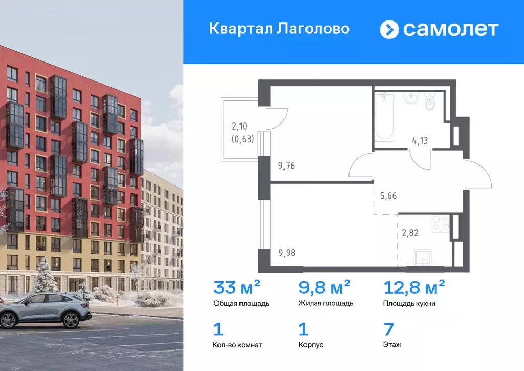 1-к кв. Ленинградская область, Ломоносовский район, Лаголовское с/пос, ... - Фото 1