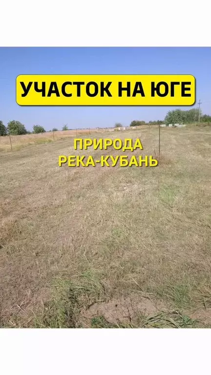Участок 5,7 сот. (ИЖС) - Фото 0