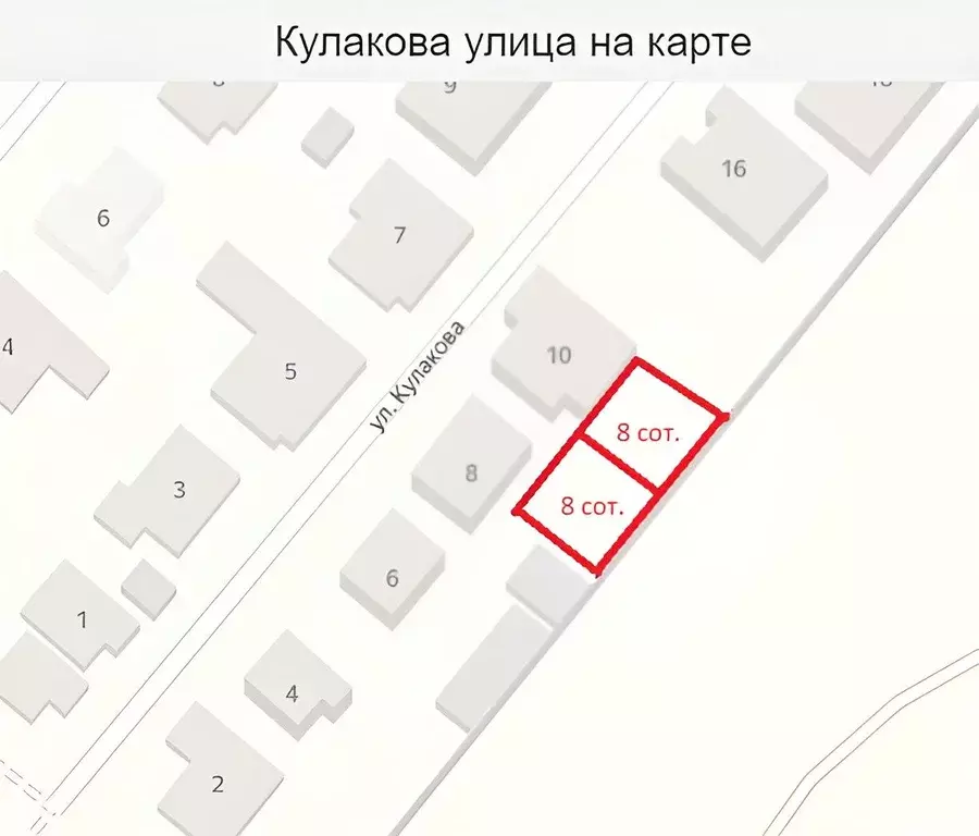 Участок в Ульяновская область, Ульяновск ул. Кулакова, 10 (8.0 сот.) - Фото 0