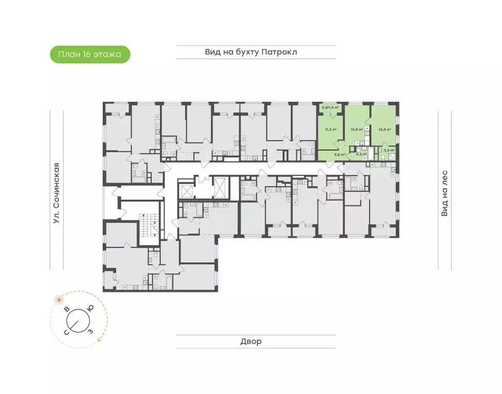 2-к кв. Приморский край, Владивосток ул. Сочинская, 6 (55.6 м) - Фото 2