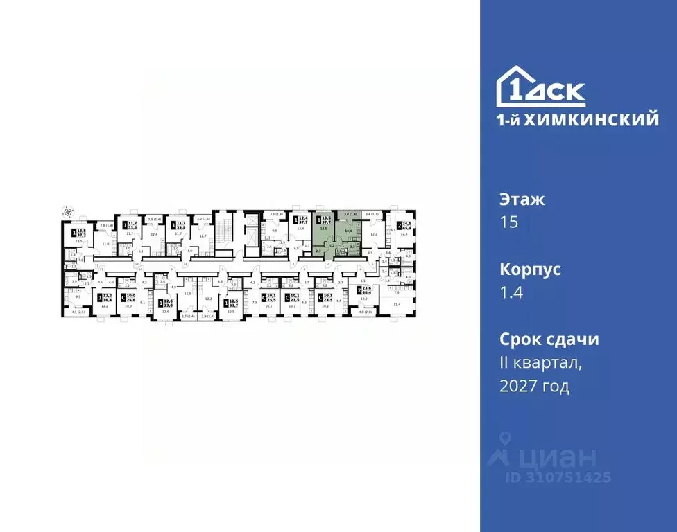 1-к кв. Московская область, Химки Клязьма-Старбеево мкр, Международный ... - Фото 1