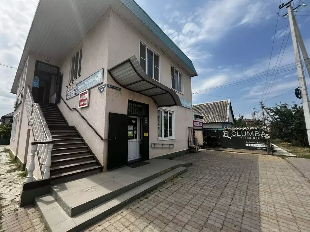 Торговая площадь в Краснодарский край, Северский район, Афипское ... - Фото 1