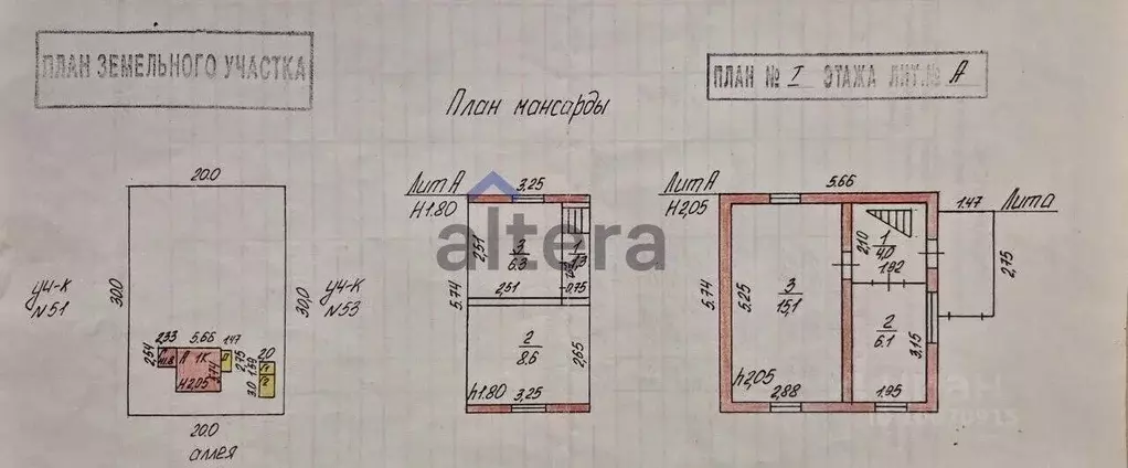 Дом в Татарстан, Казань Любитель природы-2 СНТ, 346 (46 м) - Фото 2