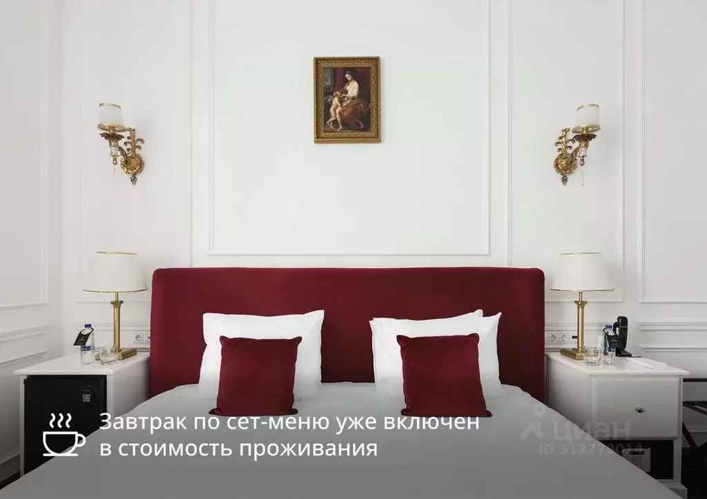 Комната Краснодарский край, Краснодар Красная ул., 16/1 (20.0 м) - Фото 1