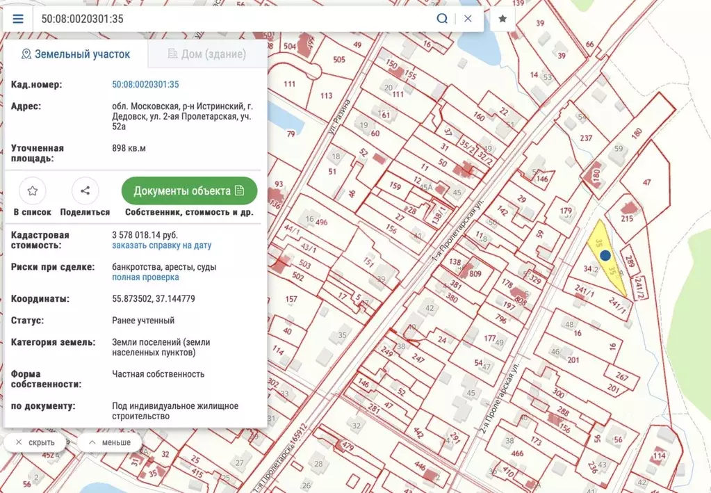 Участок в Московская область, Дедовск Истра городской округ, ул. 2-я ... - Фото 0