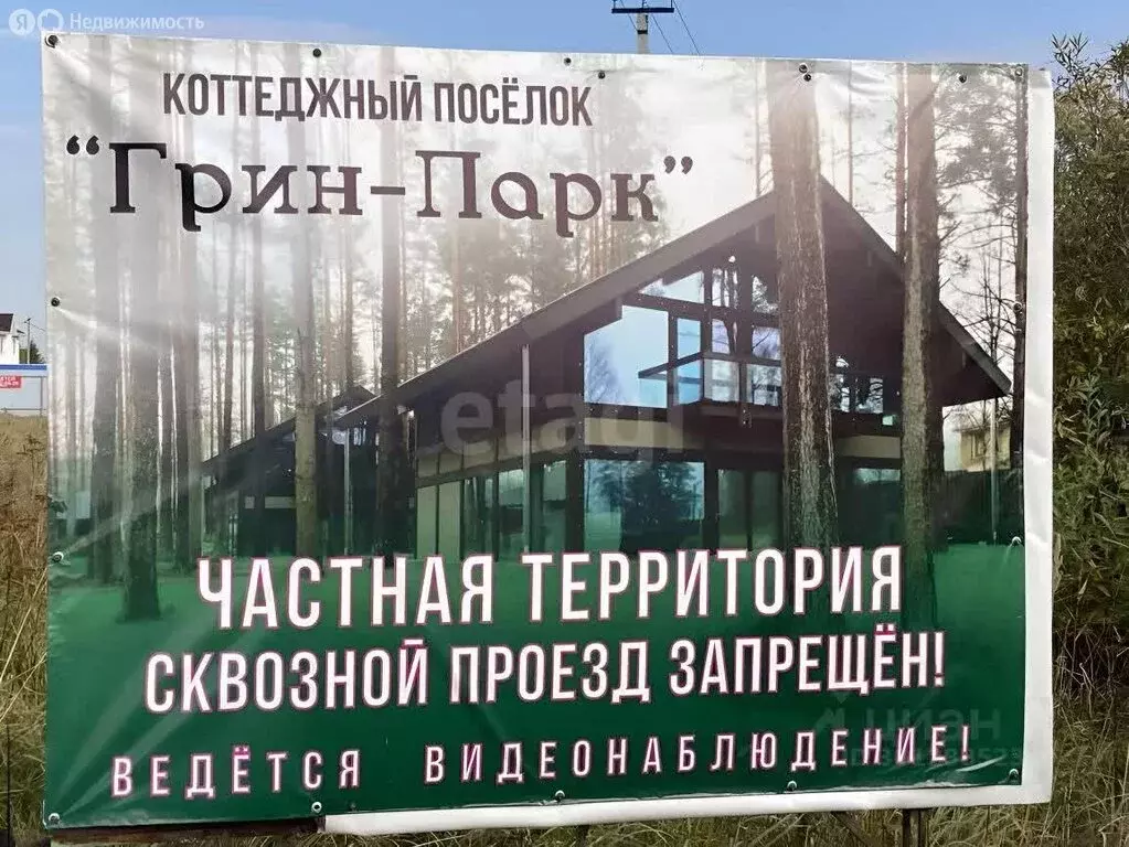 Участок в Тюмень, Р-404, 21-й километр (14.65 м) - Фото 1