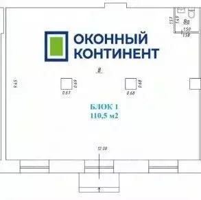 Помещение свободного назначения в Москва Рязанский просп., 10 (111 м) - Фото 1