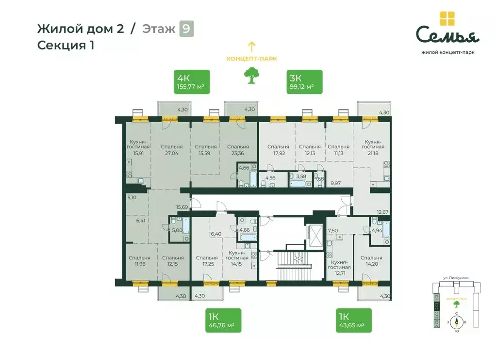 Квартира-студия: Иркутск, улица Пискунова, 130 (43.65 м) - Фото 2
