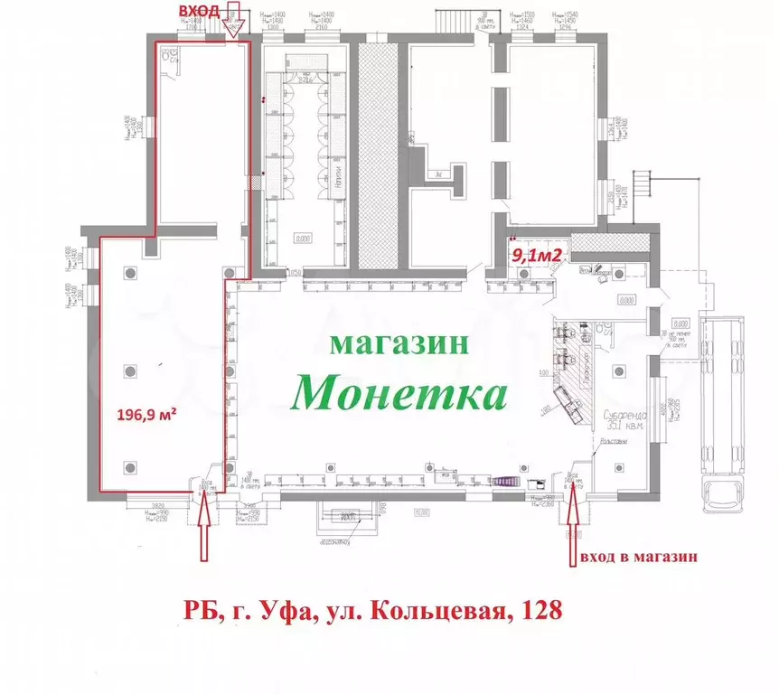 Свободного назначения, 9.1 м - Фото 0