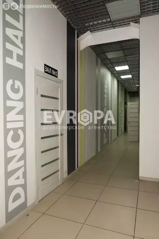 Помещение свободного назначения (300 м) - Фото 1