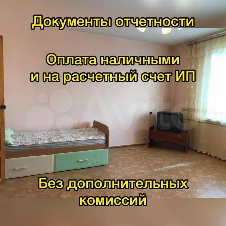 3-к. квартира, 69 м, 1/9 эт. - Фото 1