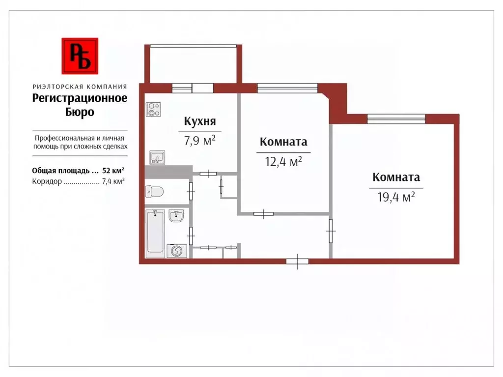 2-к кв. Кировская область, Киров ул. Щорса, 23 (52.0 м) - Фото 0