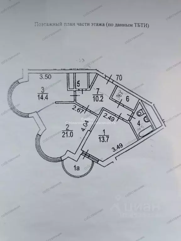 2-к кв. Москва ул. Москворечье, 31к1 (70.0 м) - Фото 2