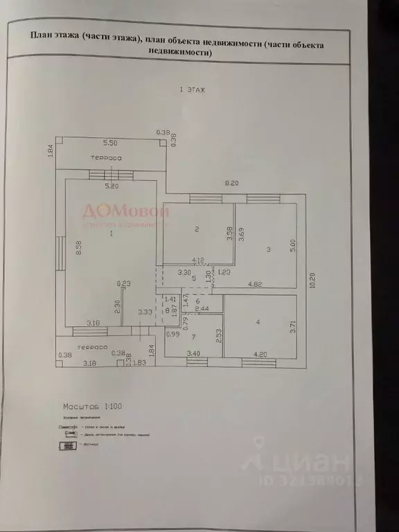 Коттедж в Смоленская область, Смоленский муниципальный округ, д. ... - Фото 2
