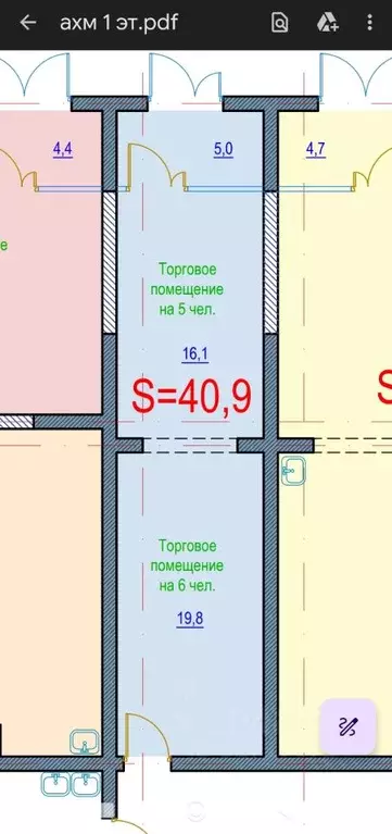 Помещение свободного назначения в Чеченская республика, Грозный просп. ... - Фото 2