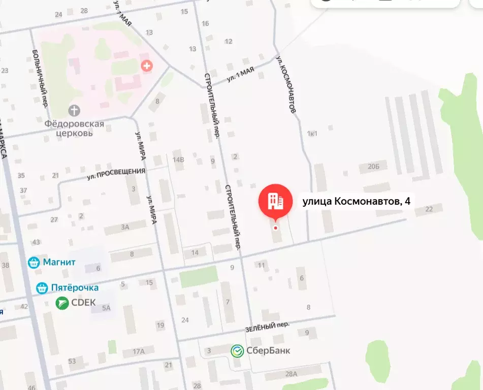 Продаётся 3-к квартира, 65.3 м - Фото 0