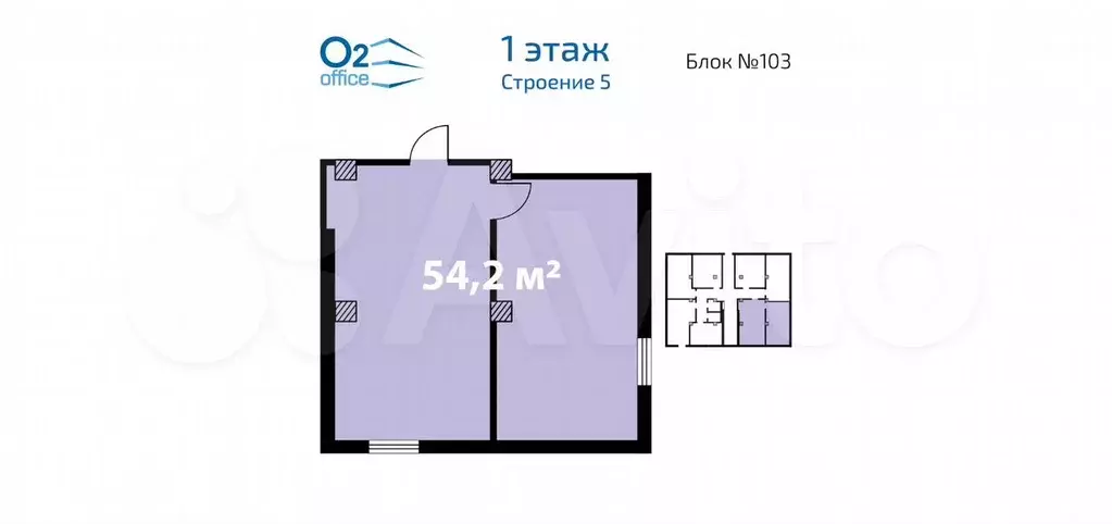 Офис с парковкой, 54 м - Фото 0