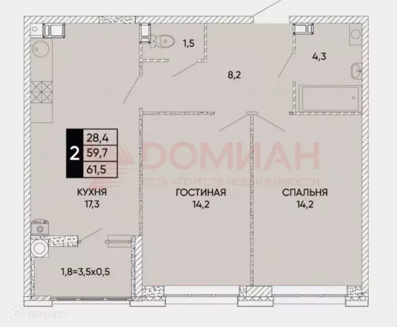Продаётся 2-к квартира, 61.5 м - Фото 0