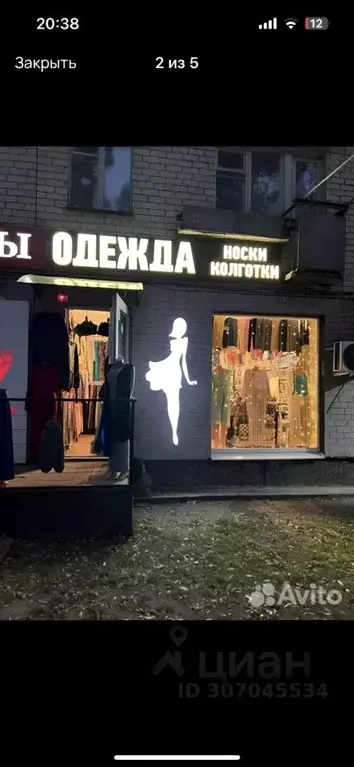 Помещение свободного назначения в Ставропольский край, Ставрополь ул. ... - Фото 1