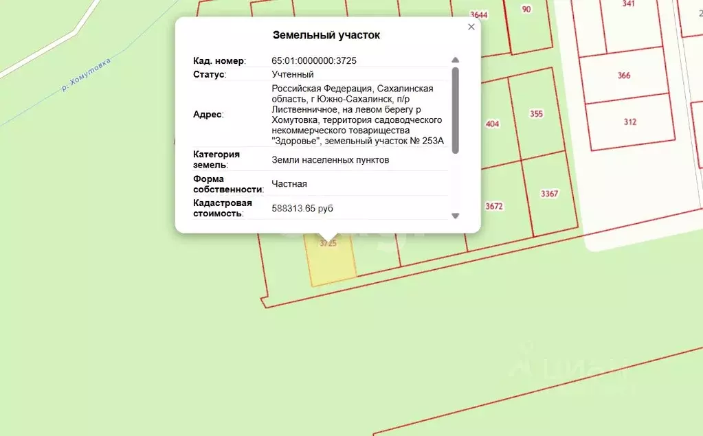 Участок в Сахалинская область, Южно-Сахалинск Здоровье СНТ,  (9.95 ... - Фото 1