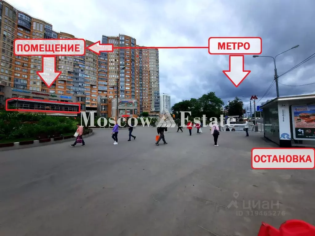 Помещение свободного назначения в Москва Профсоюзная ул., 104к1 (500 ... - Фото 1