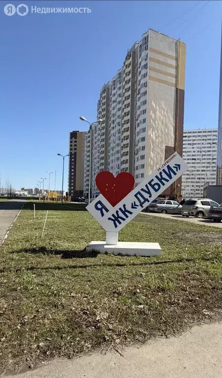 Квартира-студия: Оренбург, Уральская улица, 2/25 (26.7 м) - Фото 1