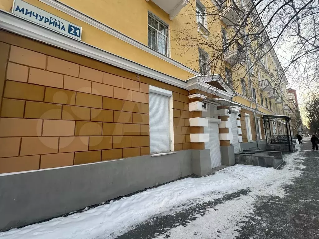 Свободного назначения, 250 м - Фото 1