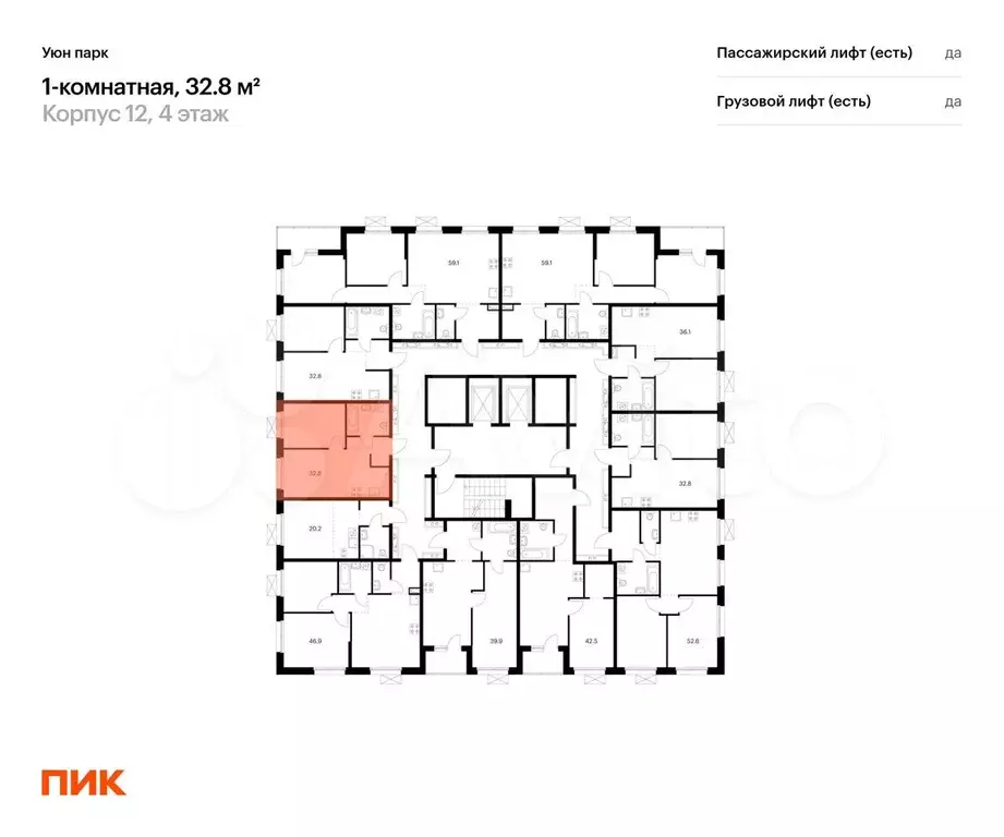 1-к. квартира, 32,8 м, 6/17 эт. - Фото 1