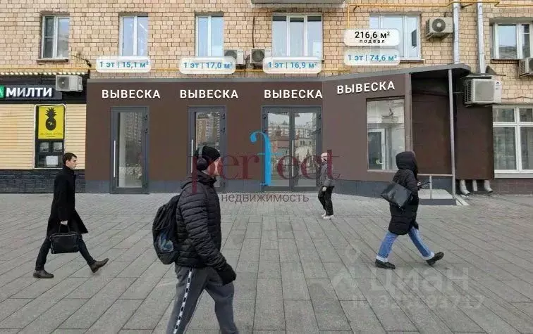 Торговая площадь в Москва Звенигородское ш., 3АС1 (73 м) - Фото 0