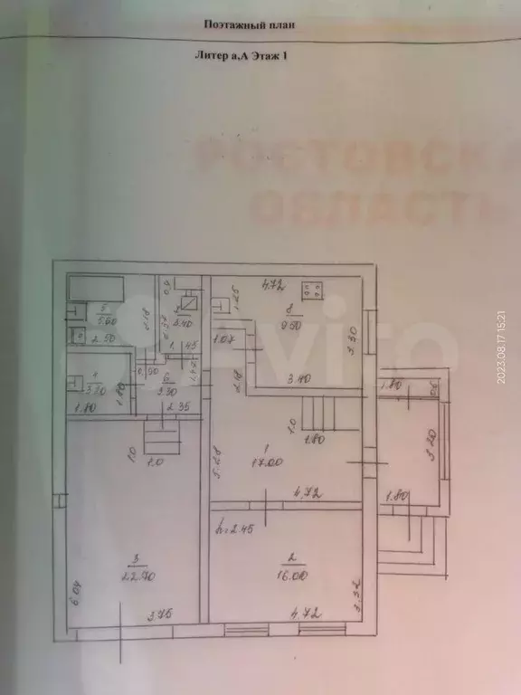 Дом 164 м на участке 10 сот. - Фото 1