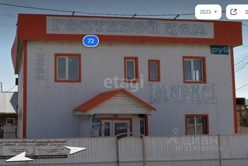 Помещение свободного назначения в Алтай, с. Кош-Агач ул. Советская ... - Фото 0